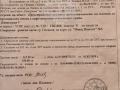 Продава ЗАВЕДЕНИЕ, гр. Пловдив, Център, снимка 14