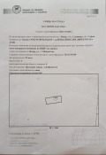 Продава  Парцел област София , с. Извор , 11700 кв.м | 76906608 - изображение [2]