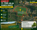 Продава  Парцел област София , с. Извор , 11700 кв.м | 76906608 - изображение [3]