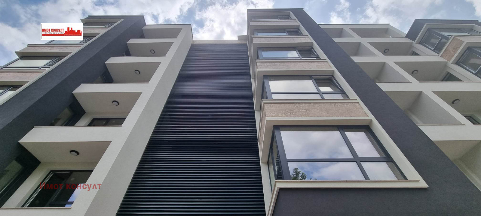 ������� 2-����� | Imot.bg � ����������� 1