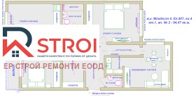  3- | Imot.bg    17