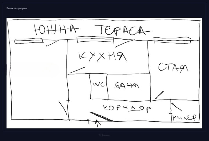 Продава 2-СТАЕН, гр. София, Хаджи Димитър, снимка 17 - Aпартаменти - 47421577