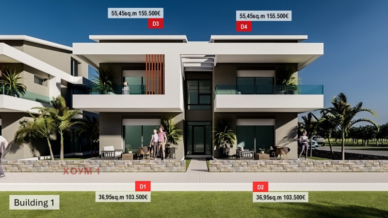 Продава  2-стаен, Гърция, Тасос •  103 000 EUR • ID 96997083 — holmes.bg - [1] 