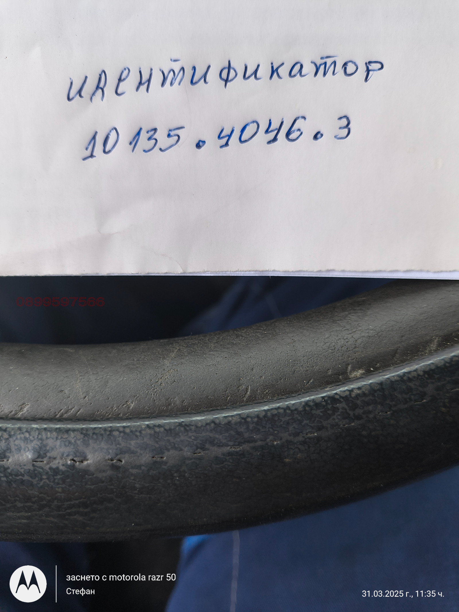 Продава ПАРЦЕЛ, гр. Варна, Западна промишлена зона, снимка 4 - Парцели - 55036103