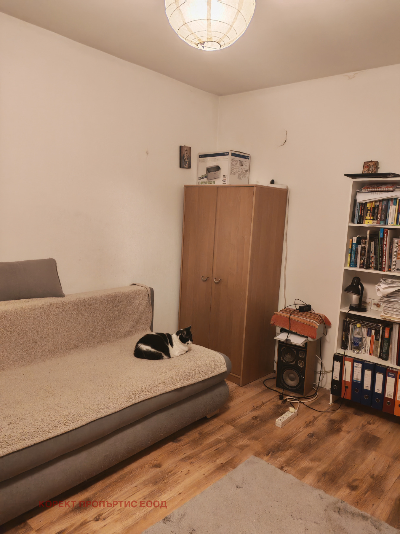 ������� 3-����� | Imot.bg � ����������� 7
