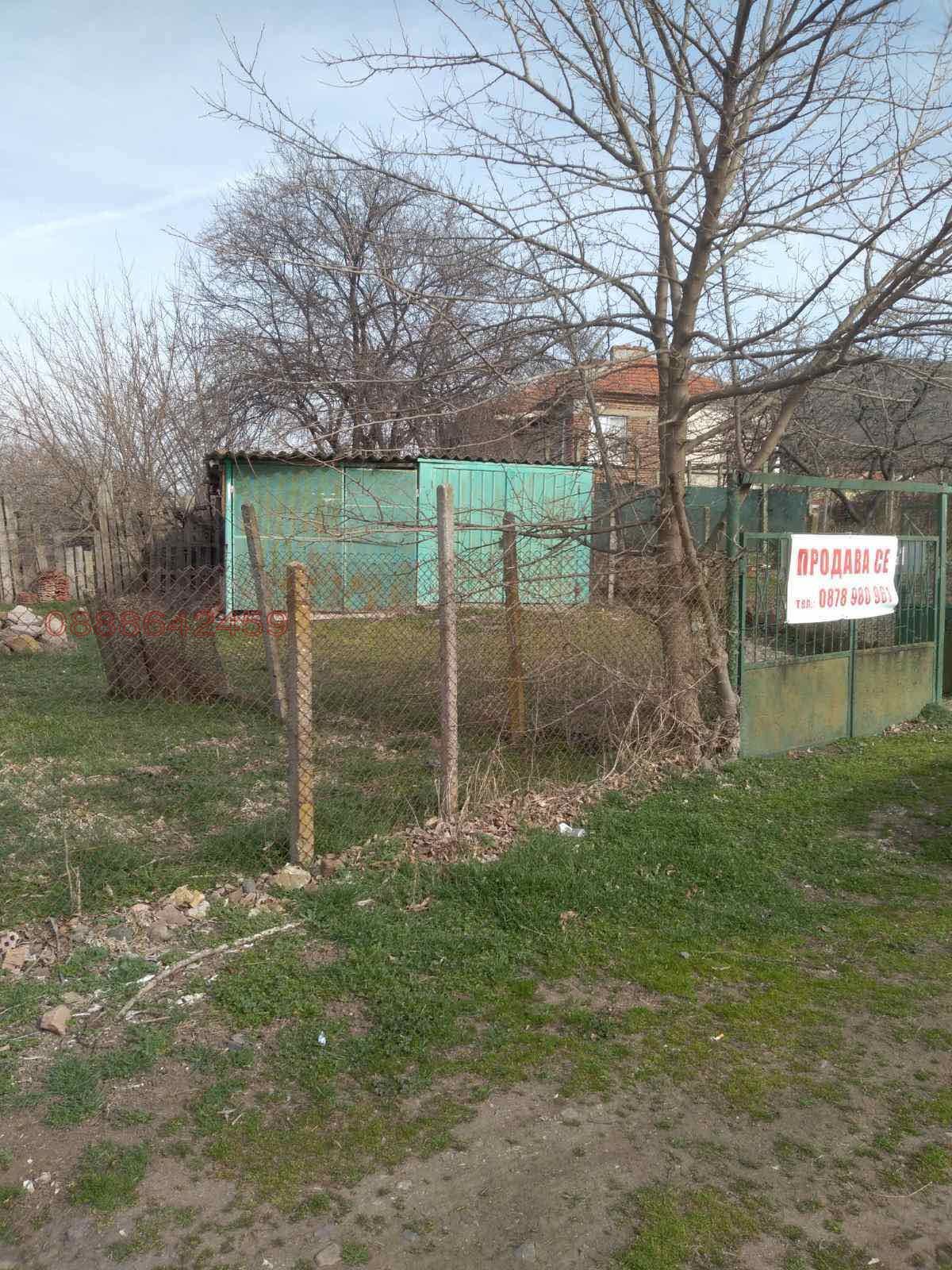 ������� ���� | Imot.bg � ����������� 3