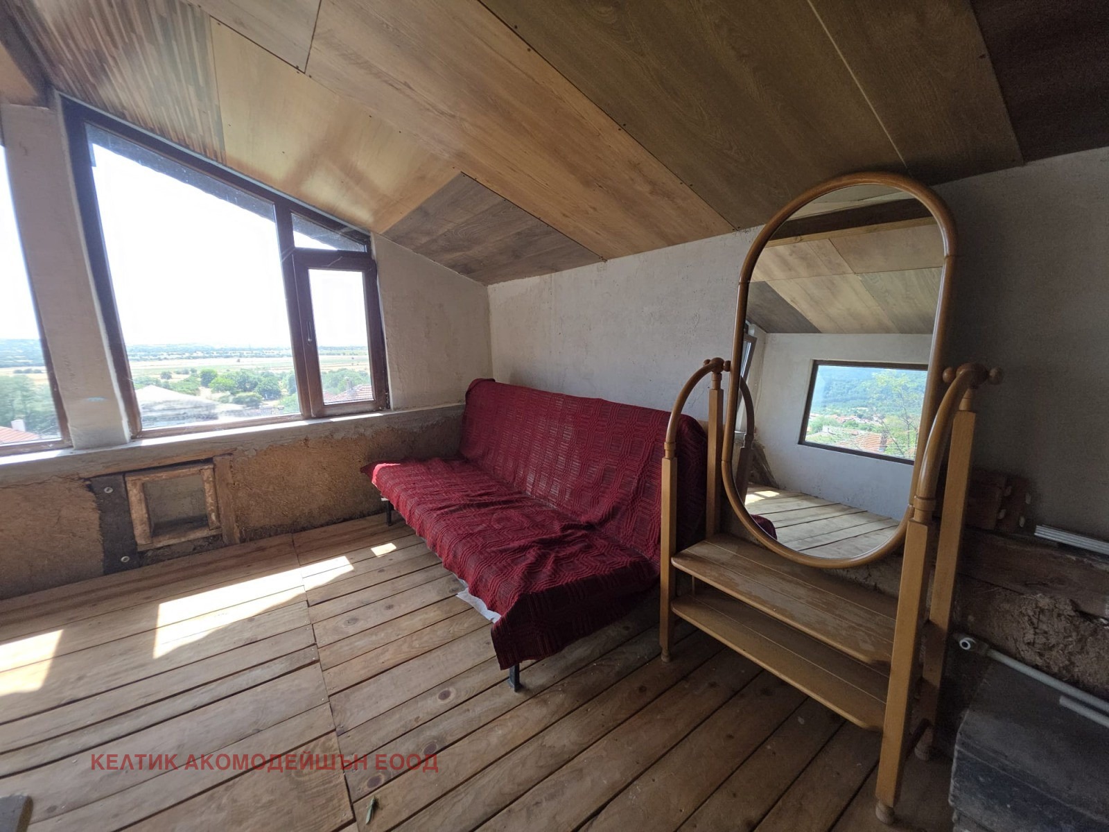 ������� ���� | Imot.bg � ����������� 13