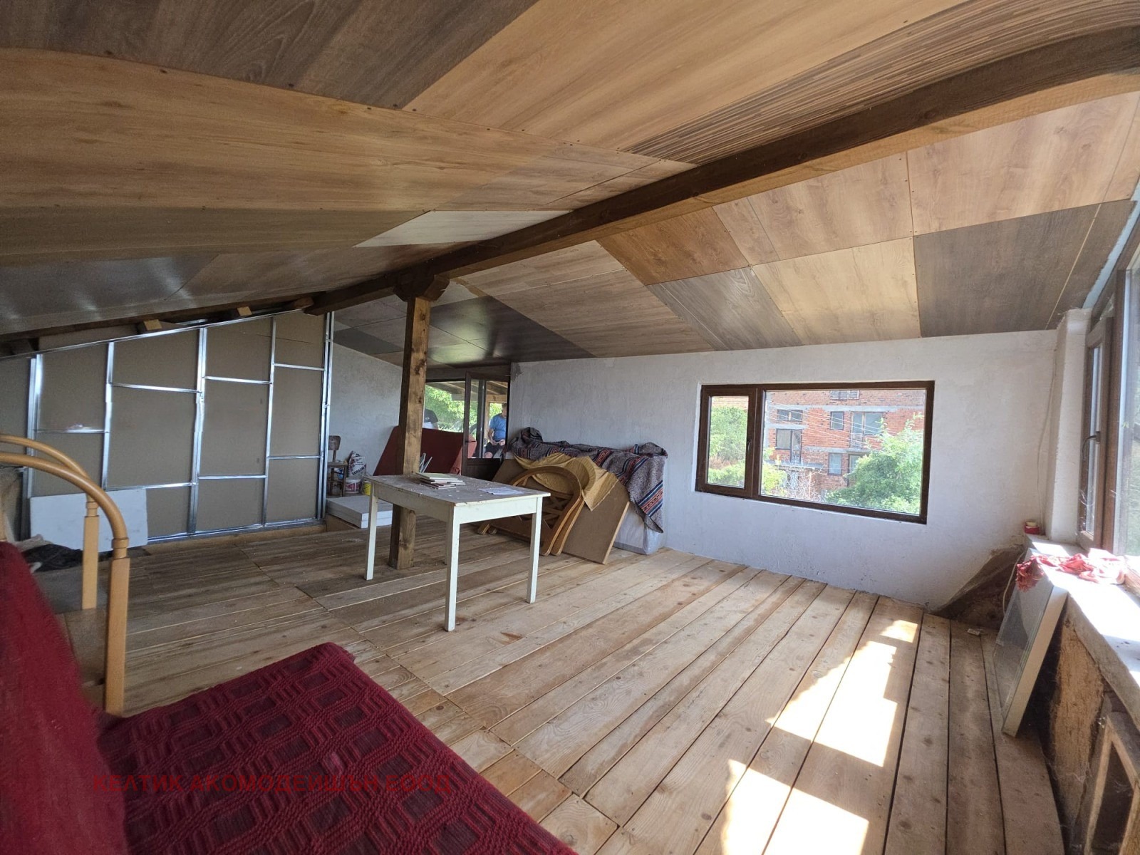 ������� ���� | Imot.bg � ����������� 1