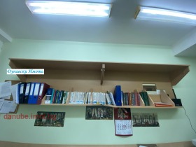 Escritório Centar, Ruse