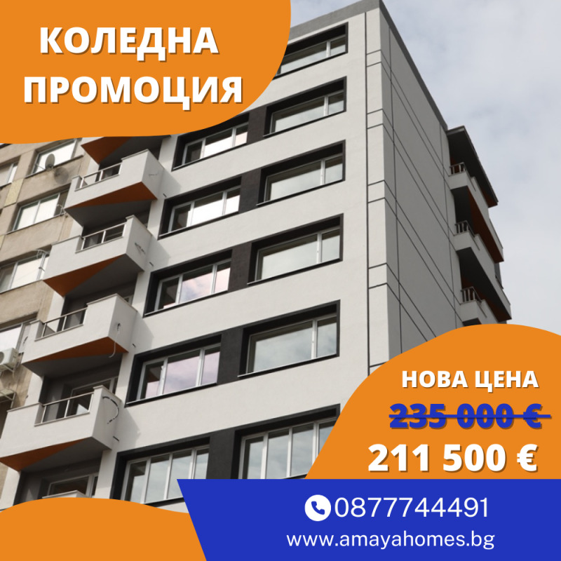 Продава 3-СТАЕН, гр. Бургас, Зорница, снимка 1 - Aпартаменти - 48660315