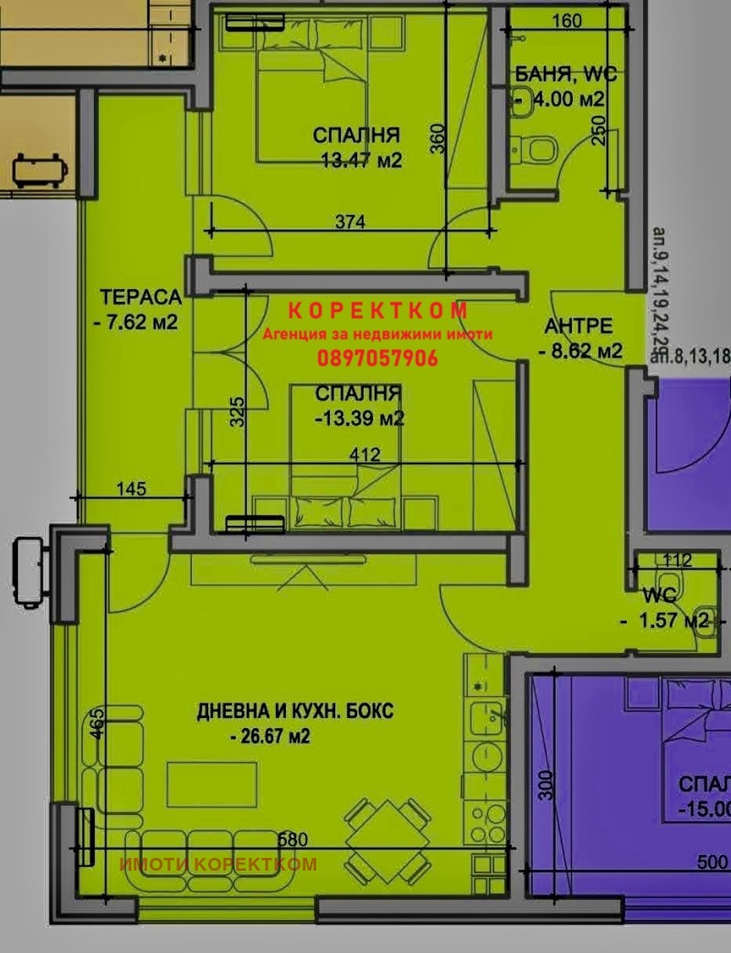 Zu verkaufen  2 Schlafzimmer Plowdiw , Juschen , 111 qm | 51987869 - Bild [3]