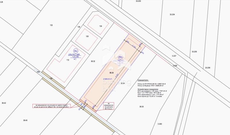Продава ПАРЦЕЛ, с. Ягодово, област Пловдив
