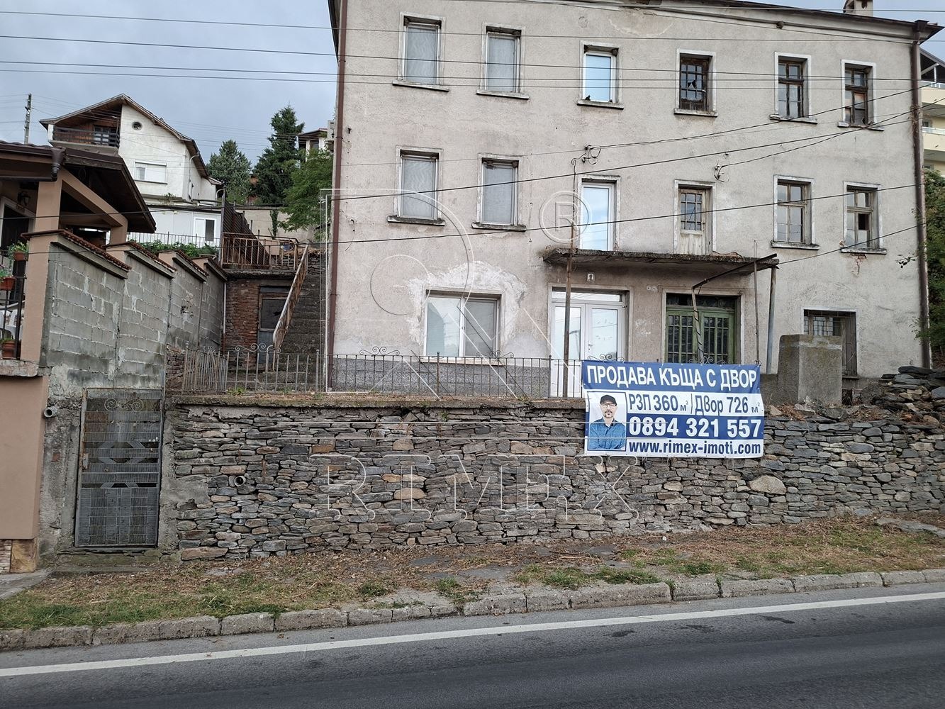 Продава КЪЩА, с. Храбрино, област Пловдив