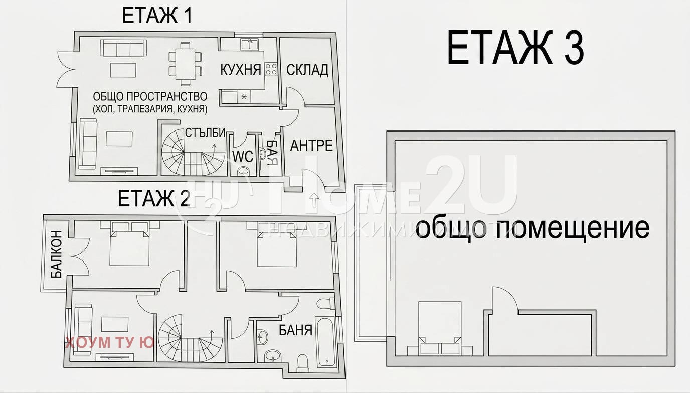 Продава КЪЩА, с. Петърч, област София област, снимка 15 - Къщи - 55688944