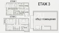 Продава КЪЩА, с. Петърч, област София област, снимка 15