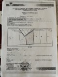 Продава ПАРЦЕЛ, с. Равадиново, област Бургас, снимка 2
