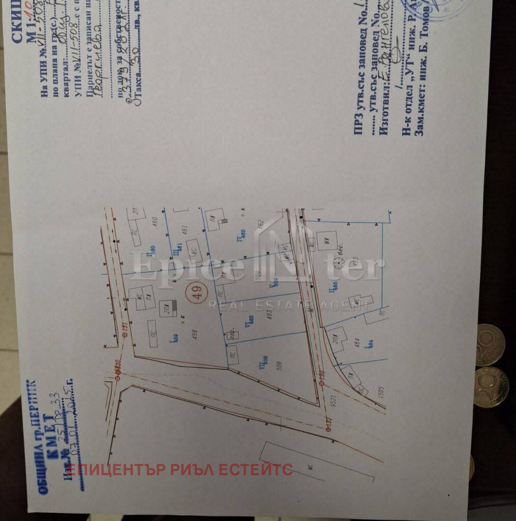 Продава ПАРЦЕЛ | Imot.bg — изображение 3