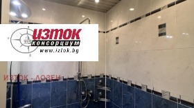 ������� 4-����� | Imot.bg � ����� ������ 7