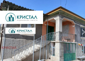 Maison Lenovo, région Plovdiv