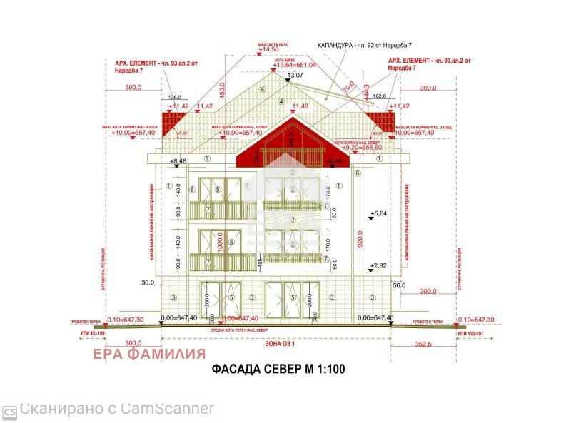 In vendita  1 camera da letto Sofia , v.z.Kinotsentara 3 chast , 76 mq | 49285521 - Immagine [2]