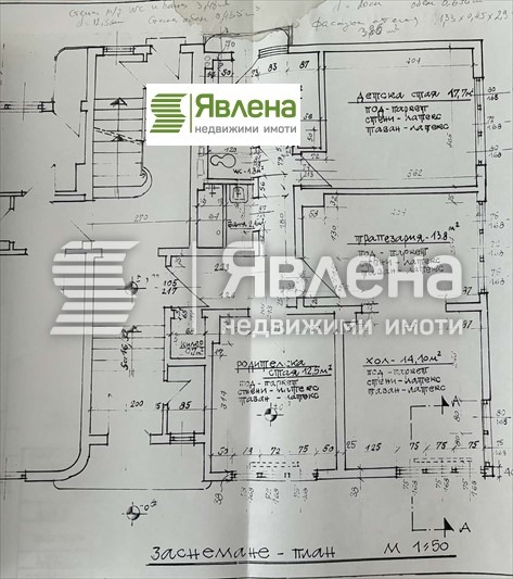 For Sale  2 bedroom Sofia , Yavorov , 113 sq.m | 69568233 - image [16]