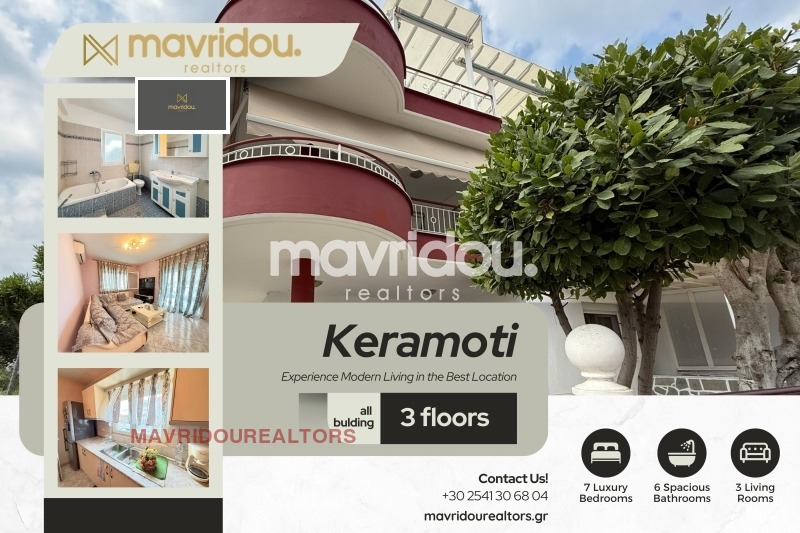 Продава МНОГОСТАЕН, Гърция, Кавала • 630000 € / 1232172.90 лв. • 61419046 1