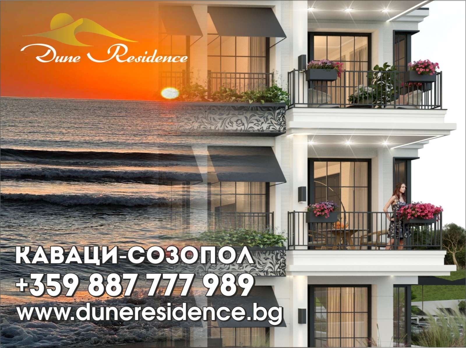 Продава 2-СТАЕН | Imot.bg — изображение 2