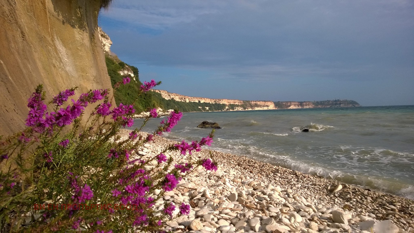 Продава ПАРЦЕЛ | Imot.bg — изображение 3