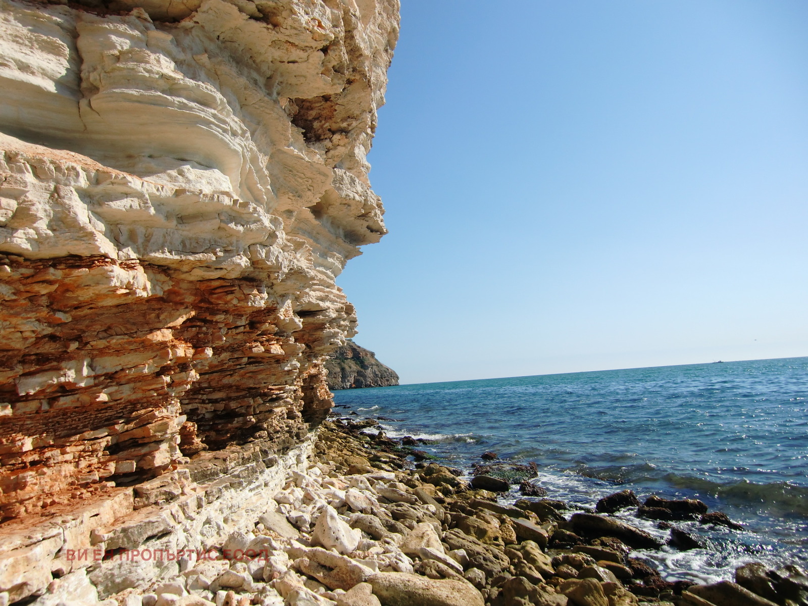 Продава ПАРЦЕЛ | Imot.bg — изображение 14