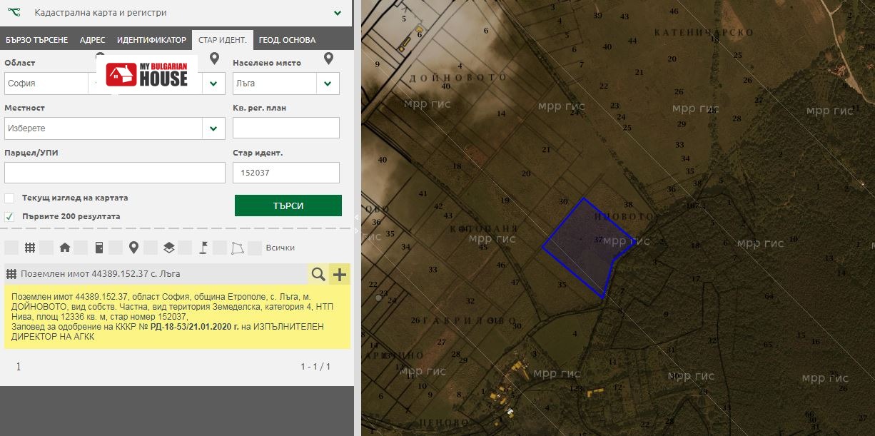 Продава ЗЕМЕДЕЛСКА ЗЕМЯ | Imot.bg — изображение 3