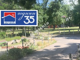 ������� 3-����� | Imot.bg � ����� ������ 12