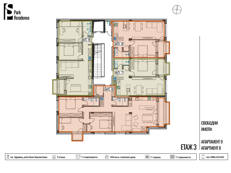 Продава  3-стаен град Русе , Здравец , 98 кв.м | 94767856 - изображение [8]