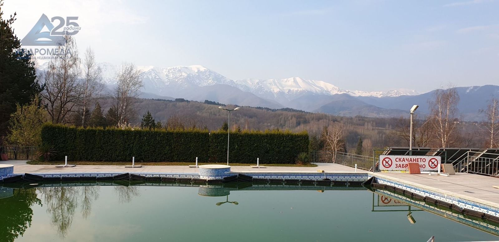 Продава ХОТЕЛ, гр. Априлци, област Ловеч, снимка 9 - Хотели - 54294075