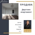 Продава 2-СТАЕН, гр. Стара Загора, Център, снимка 1