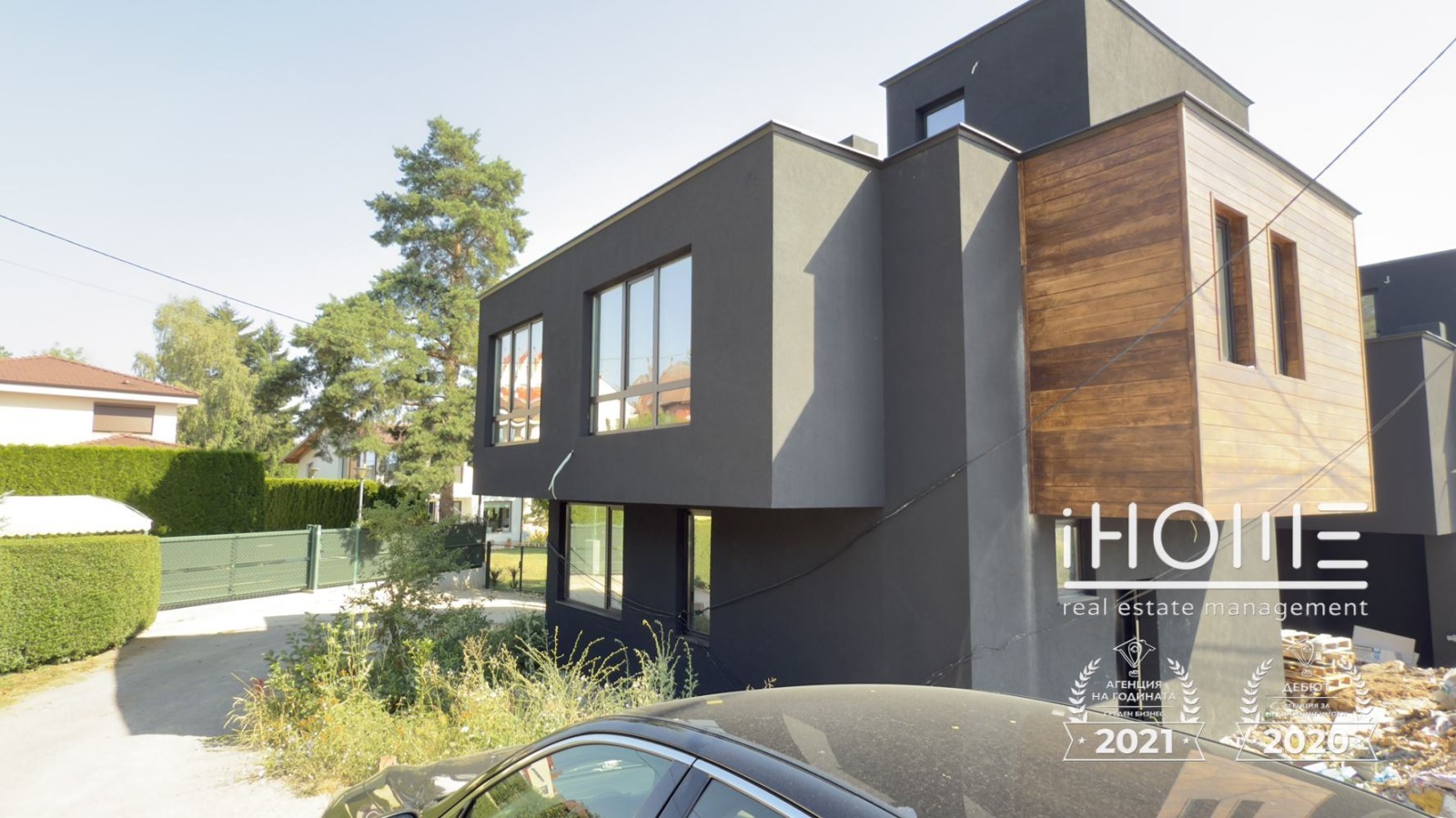 Продава КЪЩА | Imot.bg — изображение 1