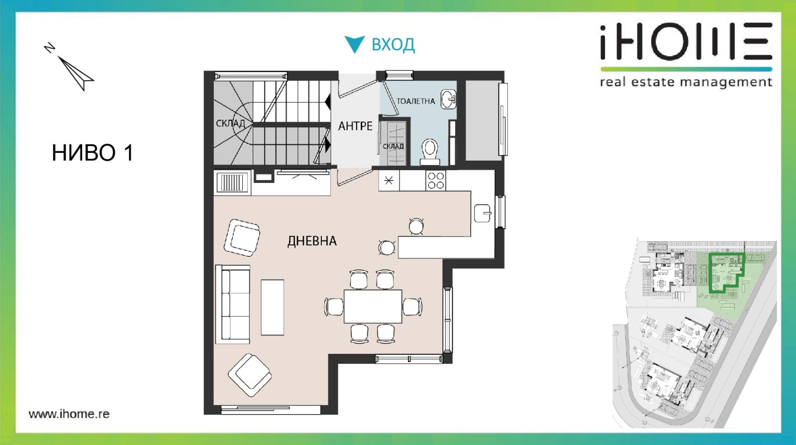 Продава КЪЩА | Imot.bg — изображение 11