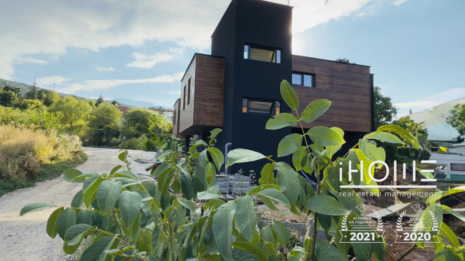 Продава КЪЩА | Imot.bg — изображение 4