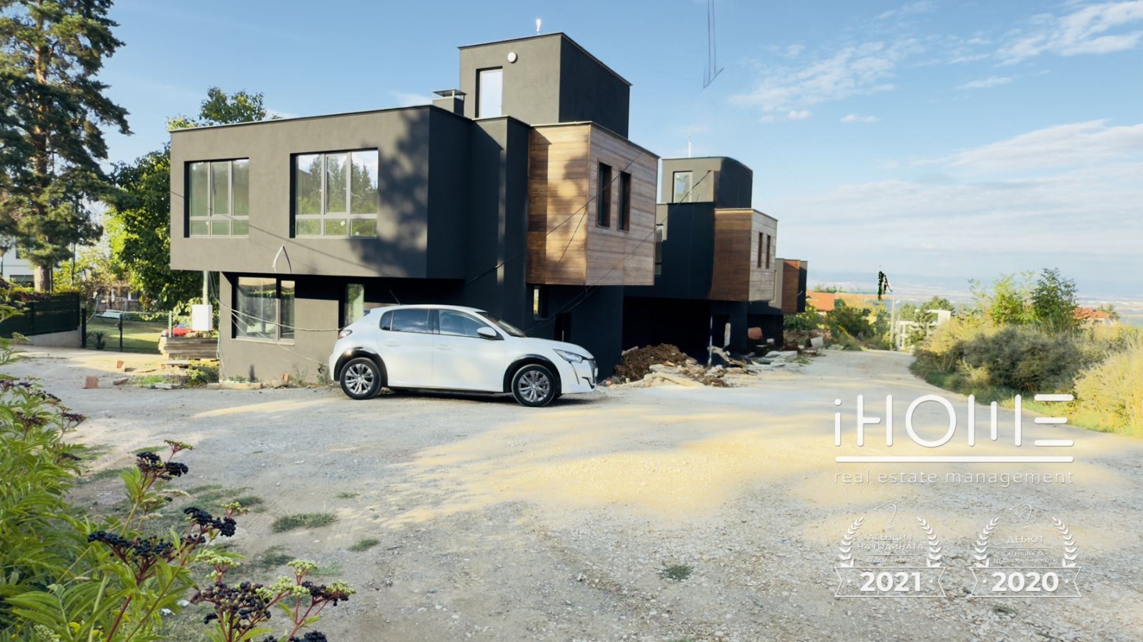 Продава КЪЩА | Imot.bg — изображение 6