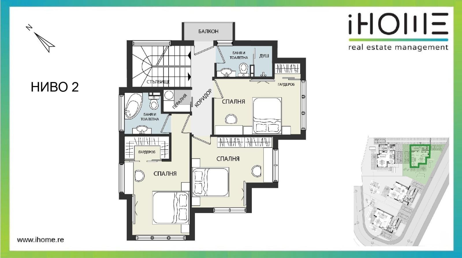 Продава КЪЩА | Imot.bg — изображение 12