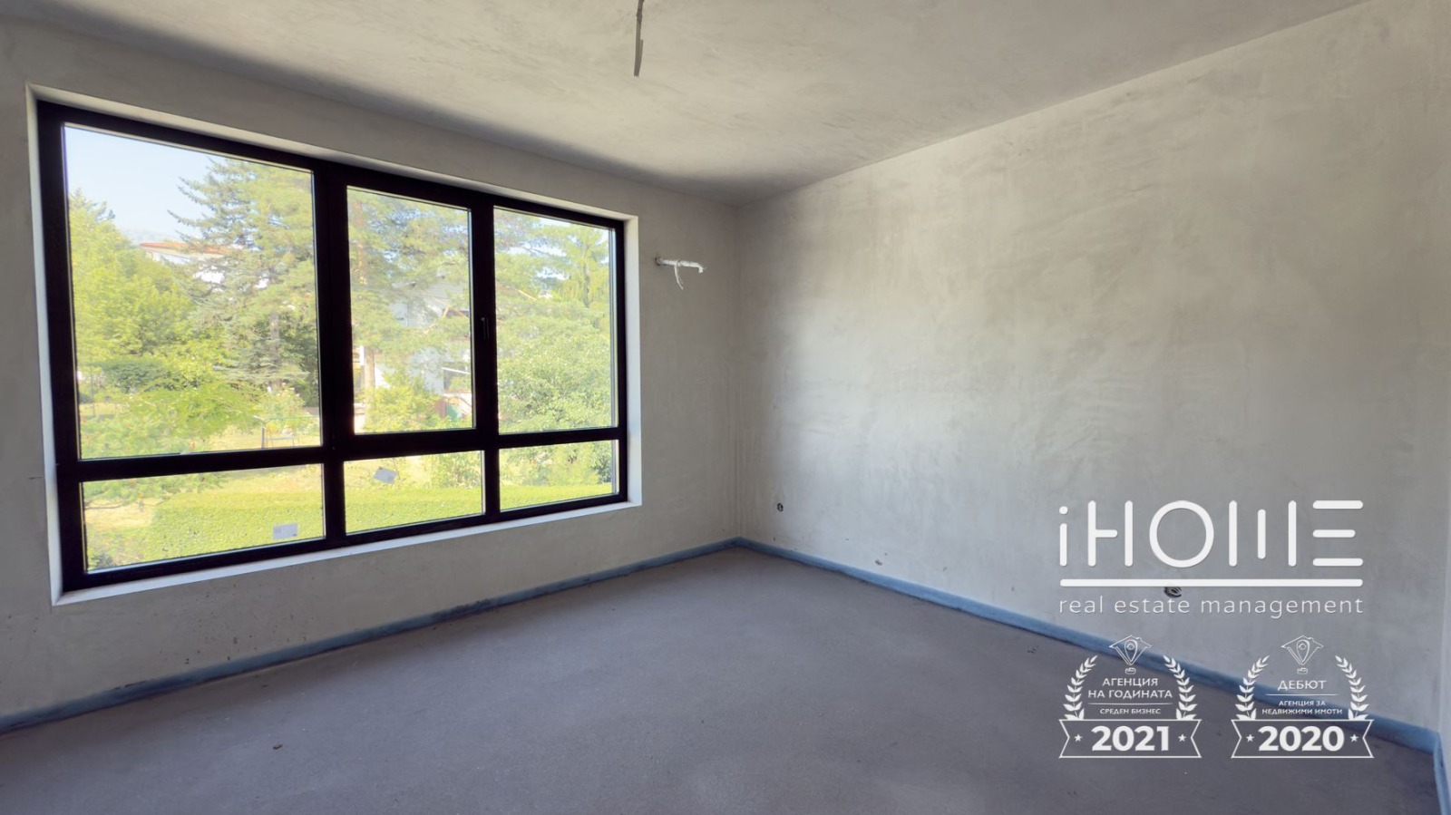 Продава КЪЩА | Imot.bg — изображение 9