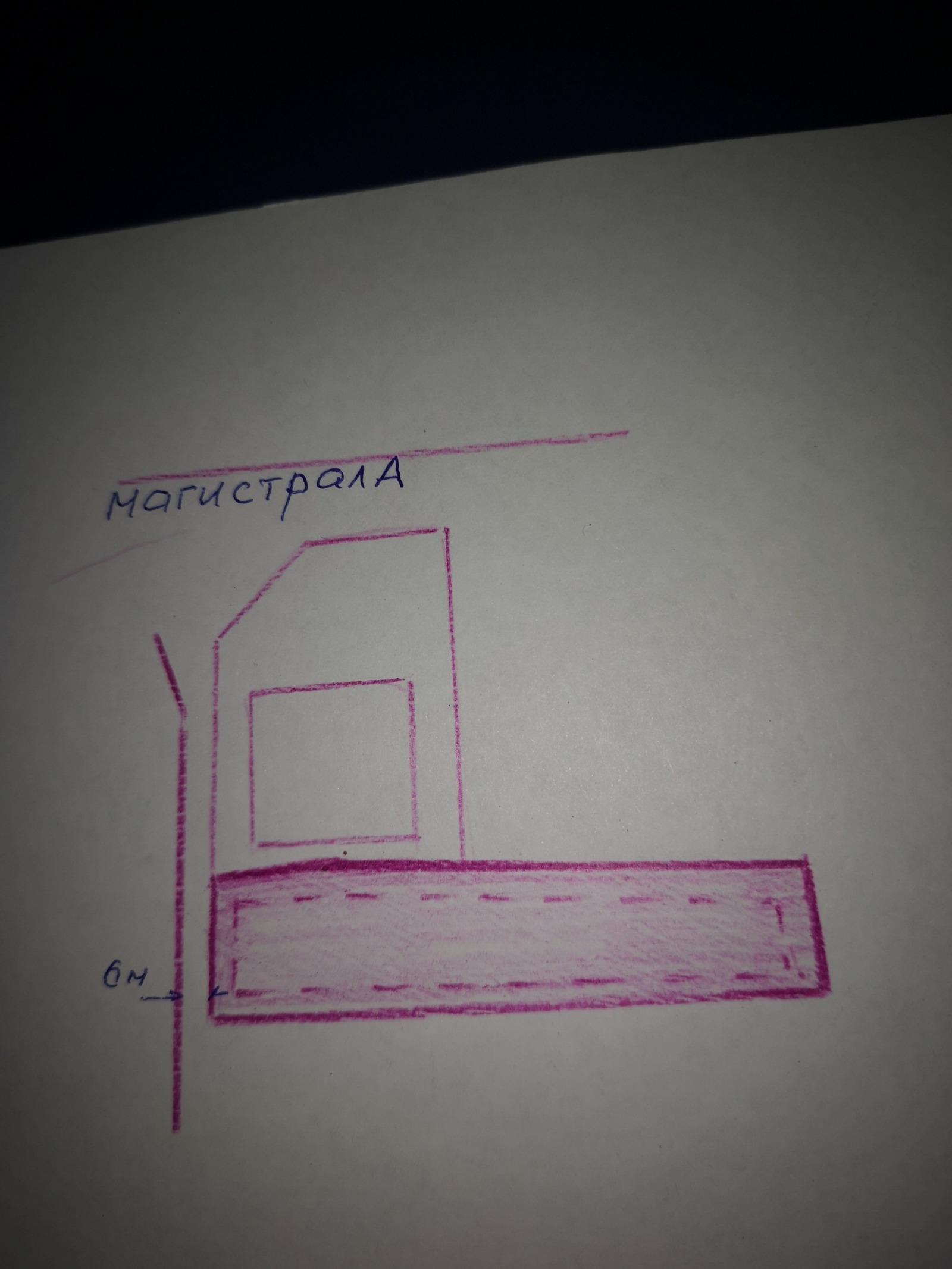 ������� ������ | Imot.bg � ����������� 2