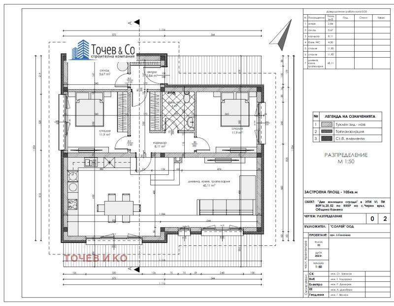 En venta  Casa región Burgas , Cherni vraj , 130 metros cuadrados | 82331155 - imagen [4]