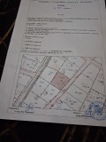 Продава ПАРЦЕЛ, с. Кондофрей, област Перник, снимка 1