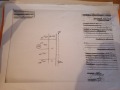 Продава ПАРЦЕЛ, област Перник, с. Ковачевци • 27000 € • 88427723 — Holmes.bg