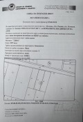 Продава  Земеделска земя област Пловдив , с. Ягодово , 3079 дка | 28845060