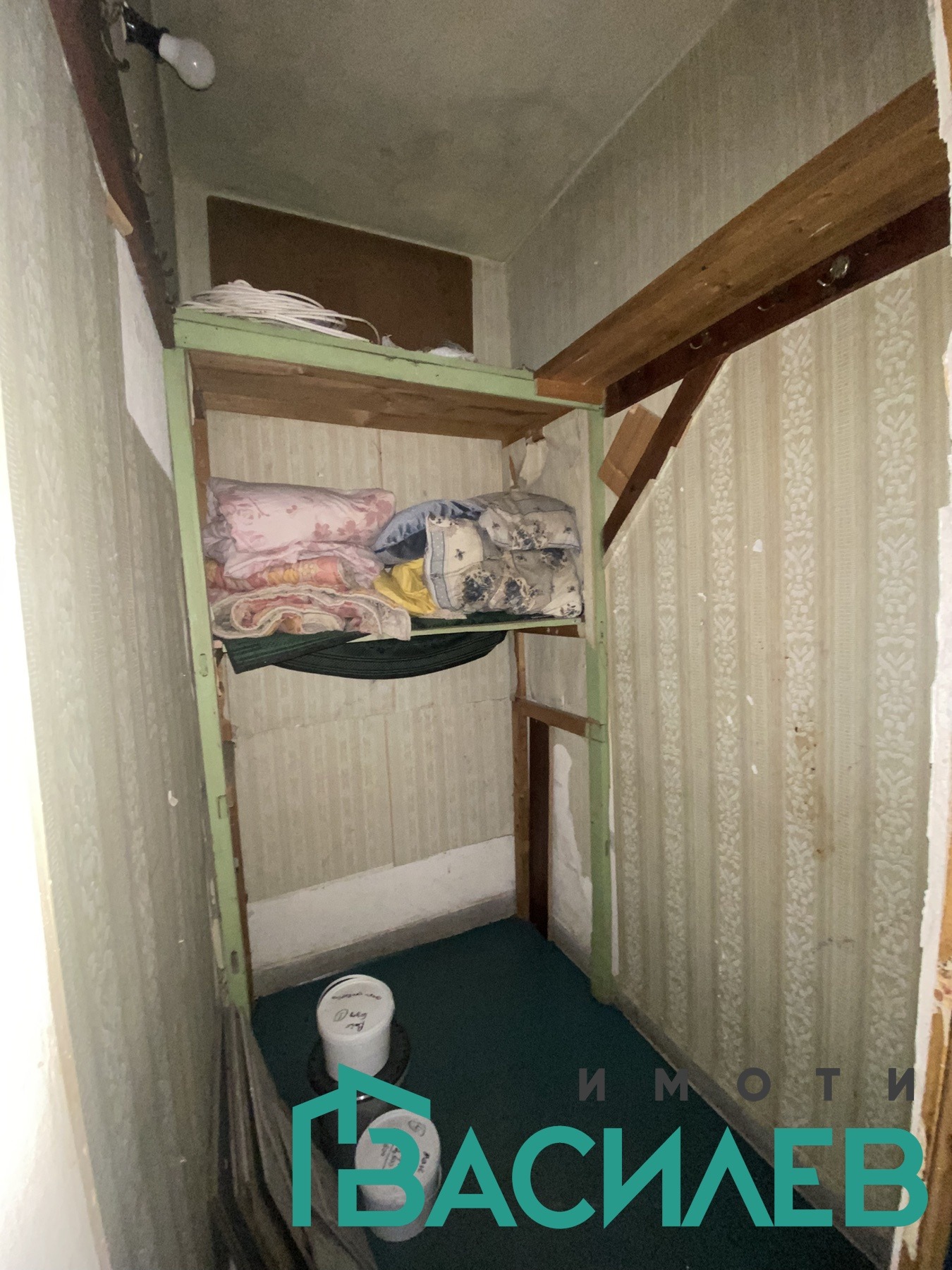 ������� 2-����� | Imot.bg � ����������� 8