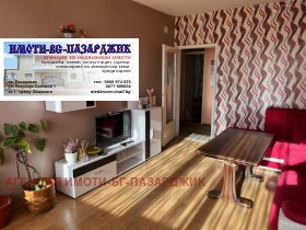 ������� 2-����� | Imot.bg � ����� ������ 3