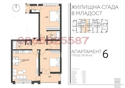 На продаж  2 спальні София , Младост 3 , 128 кв.м | 30885534 - зображення [3]