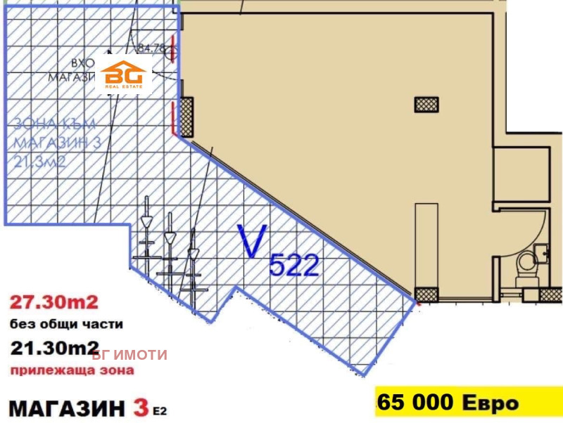 Продава МАГАЗИН, гр. Варна, Кайсиева градина, снимка 1 - Магазини - 46833617