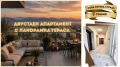 Продава 2-СТАЕН, гр. Пловдив, Тракия, снимка 1